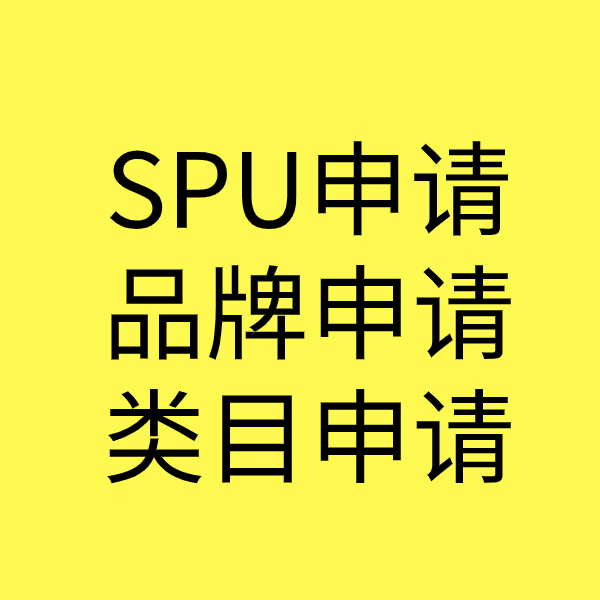 曲沃类目新增